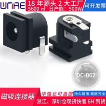 ��ɫ����DC062С�͵������ӿ�����ҵ�ͨ�ø����ܷ���dc��Դ��