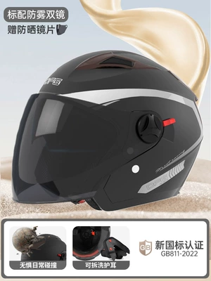 Motosiklet kaskı (dəbilqə) — Warm Cycling Helmet Wholesale - double-mirror-high-quality-matte-black-anti-fog-mirror-sun-protection-mirror-one-size-fits-all