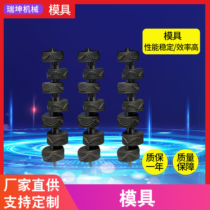 超声波花边机模具 化纤布皮革服装服饰超声波切边缝纫机模具批发