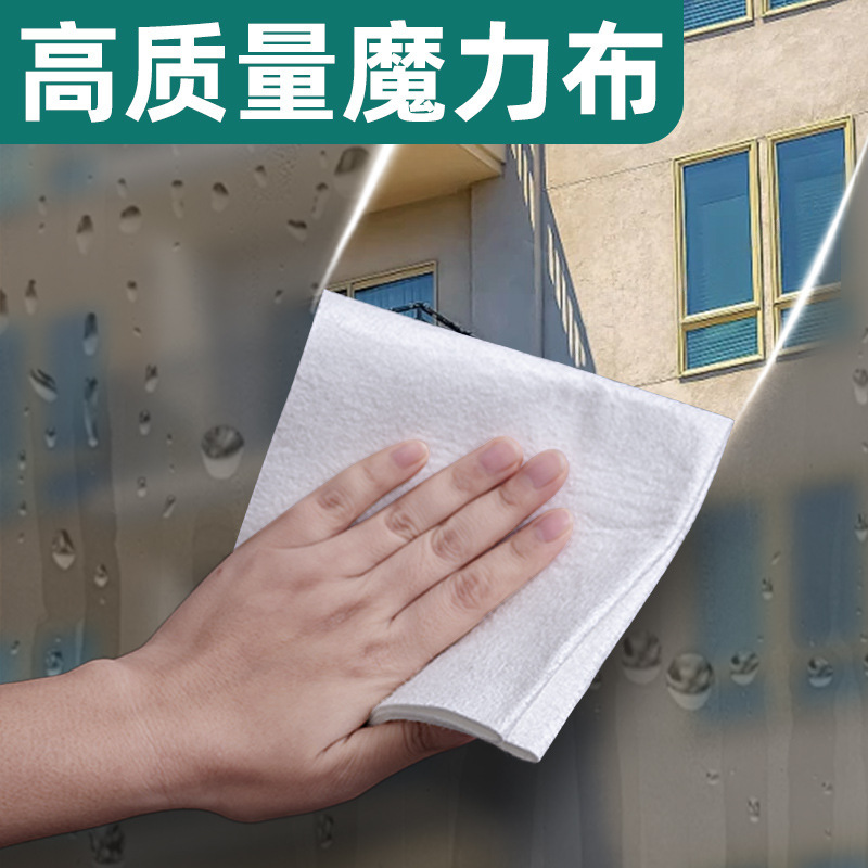 魔法の雑巾、ガラス拭き用の特別な布、魔法の布、ガラス拭き用の雑巾、厚みのある鹿革のクリーニングクロス|undefined