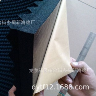 Supply Self-Adhesive Silencer Sponge/Adhesive Silencer Sponge/Single-Sided Adhesive Silencer Sponge/Adhesive-Backed Silencer Sponge
