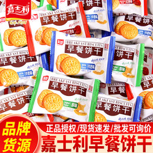 ��ʿ�����ɱ���С�A�ţ�̼t��ԭζɢ�b�k���҃�ͯ�ە���ʳƷ