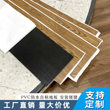 工厂定制批发耐磨环保地板贴自粘家用防火地板胶pvc木纹 塑胶地板