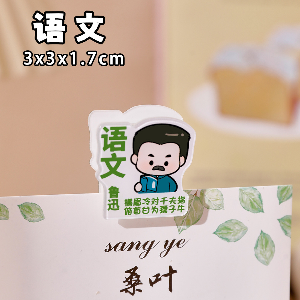 언어