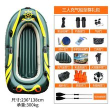 橡皮艇加厚耐磨充气船2/3/4人钓鱼船冲锋舟皮划艇船气垫渔船批发