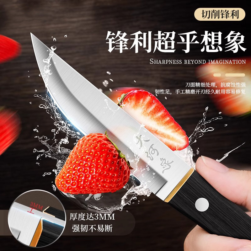 Cuchillo de frutas doméstico portátil transfronterizo cuchillo al aire libre cuchillo de acero inoxidable cuchillo de cocina al por mayor