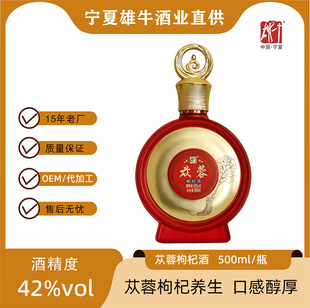 ����ɽ�ٚq��ɐ����轾�42��500ml*6�Y���b���佡���B����轾�