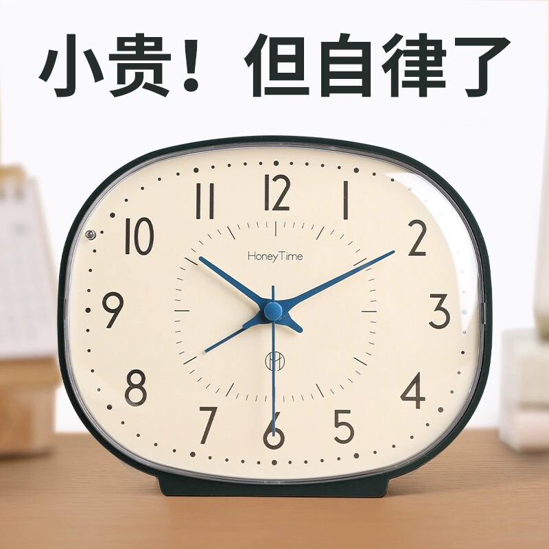New bedside small alarm clock desktop mute clock dedicated clock for the elderly bedroom wake up artifact desktop clock New bedside small alarm clock desktop mute clock dedicated clock for the elderly bedroom wake up artifact desktop clock