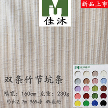罗纹布面料2*2棉坑条扁机领子卫衣下摆T恤螺纹袖口抽针织竹节辅料