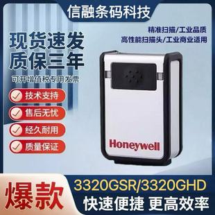Honeywell�����f��3320g���S�l�a���������I��ˮ������ƽ̨���蘌