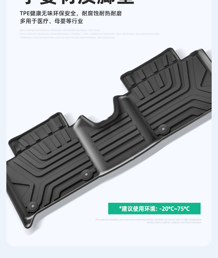 Floor Mats for Polestar 4 2023-2024 TPE Custom Fit