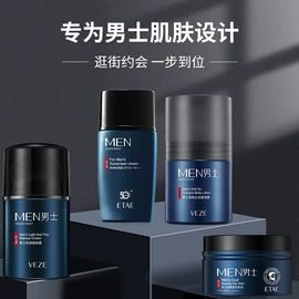 贴片面膜;面霜;洁面产品