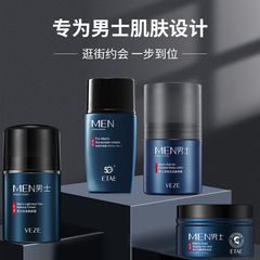 Fanzhen Men's Roll-on Cologne Body Lotion, Pure Scent and Fragrant Roll-on Perfume, Antiperspirant Lotion, Men's Care Series