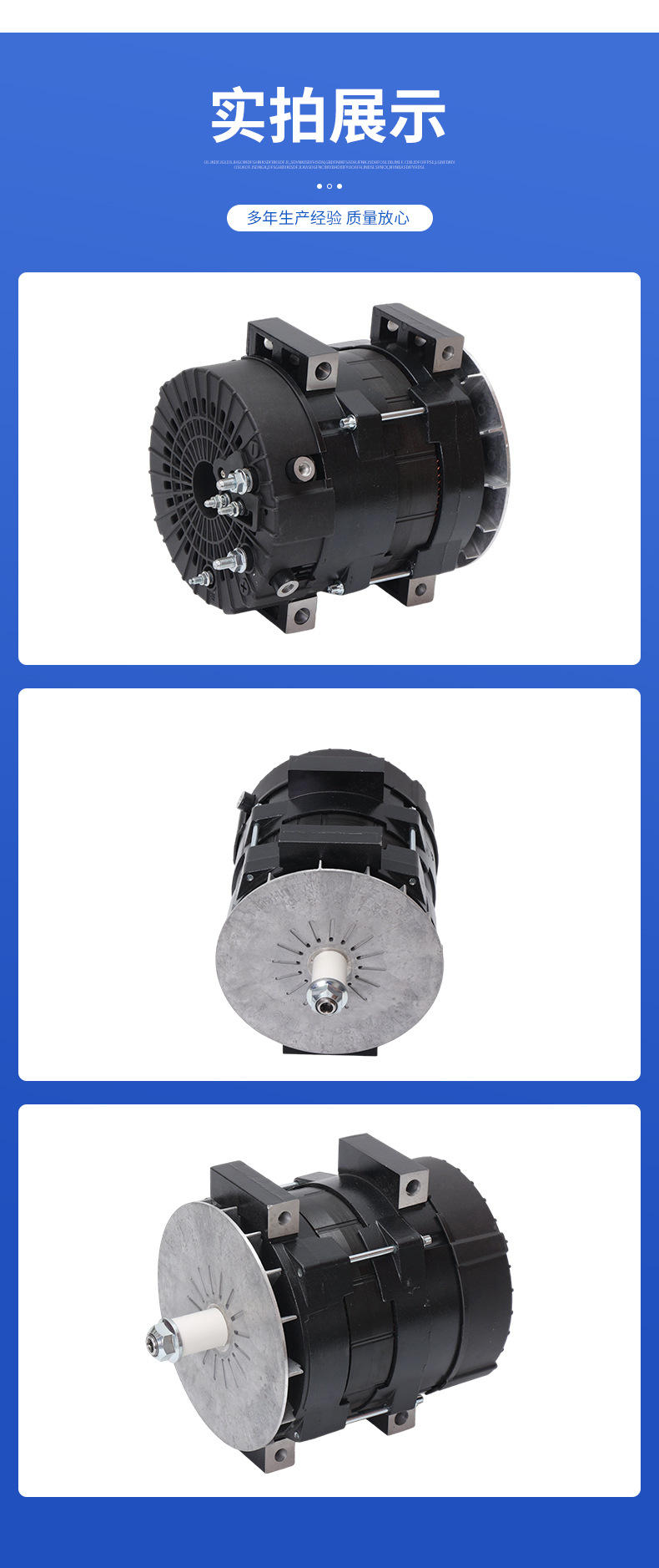 Supply 24V/250A BLD4102H Alternator