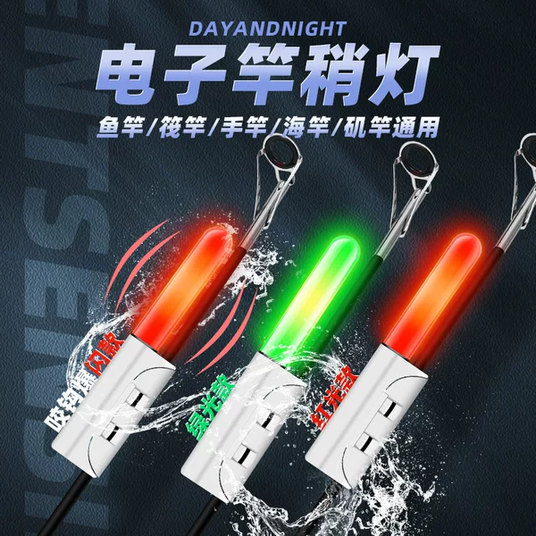 Sea Rod Tip Light Night Fishing Electronic Luminous Stick Fishing Rod Lure Rod Casting Rod Waterproof Rod Tip Light Fishing Gear Accessories Wholesale