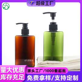 定制pet洁面乳分装瓶子化妆品乳液包装瓶 100/200/280ml洗面奶瓶