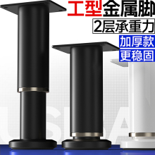 可调节支撑脚桌腿支架沙发脚茶几底座床腿电视柜脚伸缩支柱加
