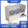 dt100鞋底大底试验机