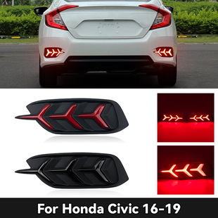 Suitable for 16-21 ten-generation Civic rear bumper lights modified led fishbone rear bumper lights warning lights-patented products