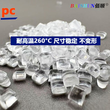 PC�͸ߜؿ���150��260&deg;Cˮ��׃�����������͟᲻�sˮ�͸ߜ�PC