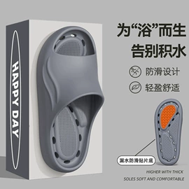 EVA拖鞋;塑料拖鞋;家居棉鞋