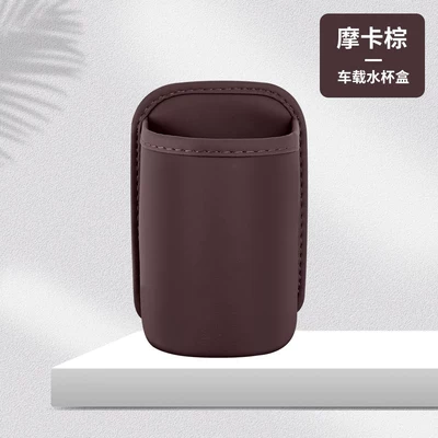 Car cup holder/beverage holder Door Cup Holder, Car - small-water-cup-storage-box-mocha-brown-1-piece