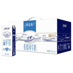 蒙牛特仑苏低脂牛奶 250ml×12盒礼盒装学生营养低脂早餐年货送礼