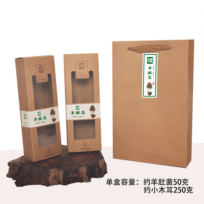 香菇红菇包装羊肚菌纸盒礼品盒花菇木耳蘑菇野生菌类包装盒手提袋