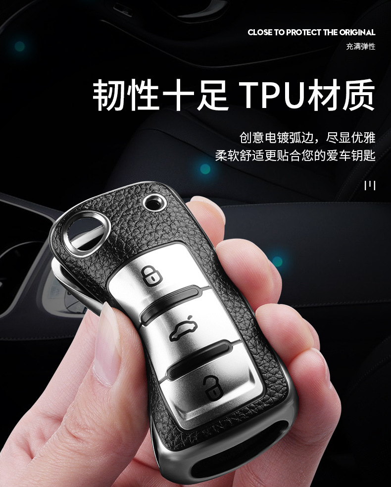 大众2车钥匙保护套描述实拍详情 (11).jpg