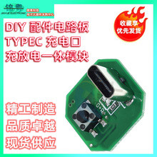 �������Ͳ�Ӱ往·��diy����·��typec��늿ڳ���һ�wģ�K