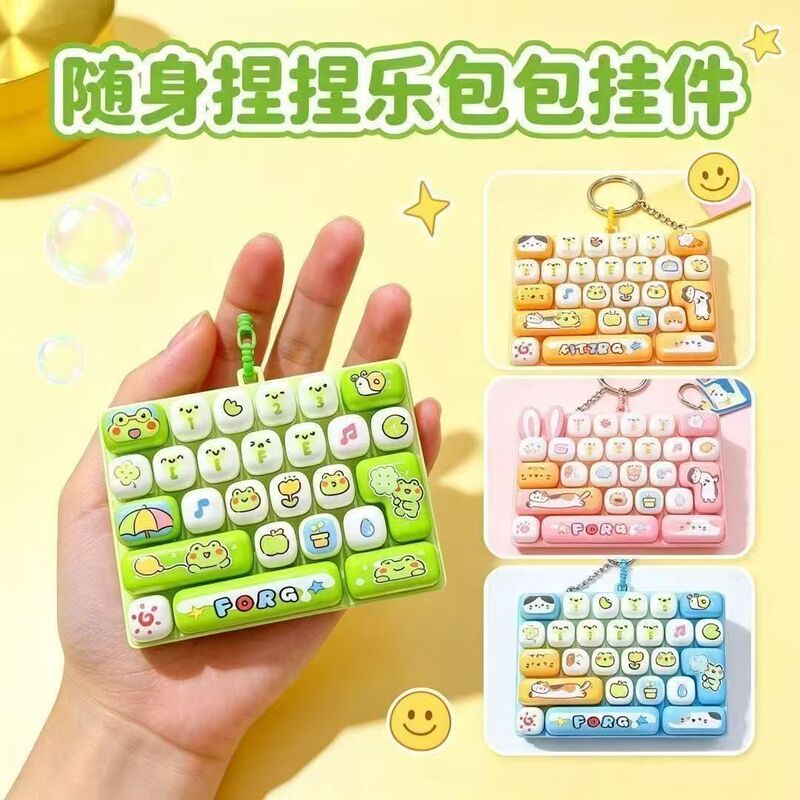 Cross-Border Animal Diary 26-Key Fun Stress-Relief Keyboard Creative Stress-Relief Toy Keychain Bag Ornament Cross-Border Animal Diary 26-Key Fun Stress-Relief Keyboard Creative Stress-Relief Toy Keychain Bag Ornament