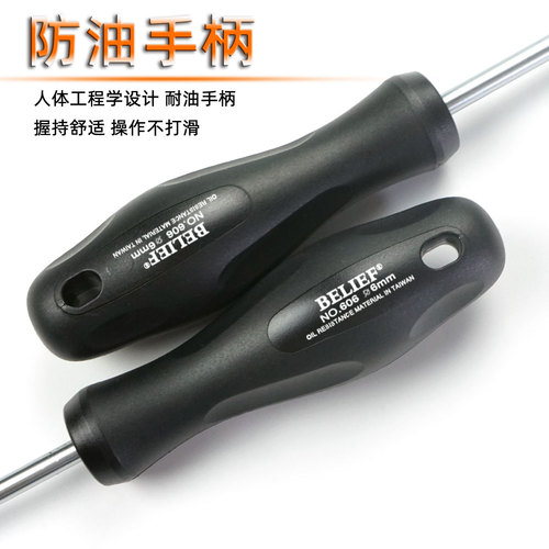 Factory direct supply magnetic S2 screwdriver electric screwdriver industrial grade star screwdriver