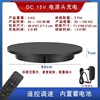 Automatic speed adjustment remote control display display of the load -bearing electric turntable e -commerce product live video shooting base