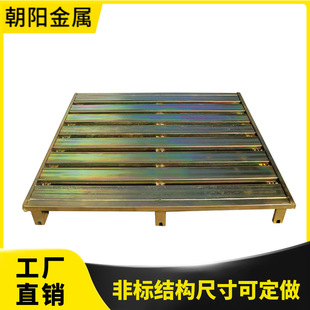 Steel Aluminum Alloy Pallet Logistics Technical Secondary Pallet Sichuan-Shaped Storage Shelf Accessories Moisture-Proof Pallet Factory Direct Sales