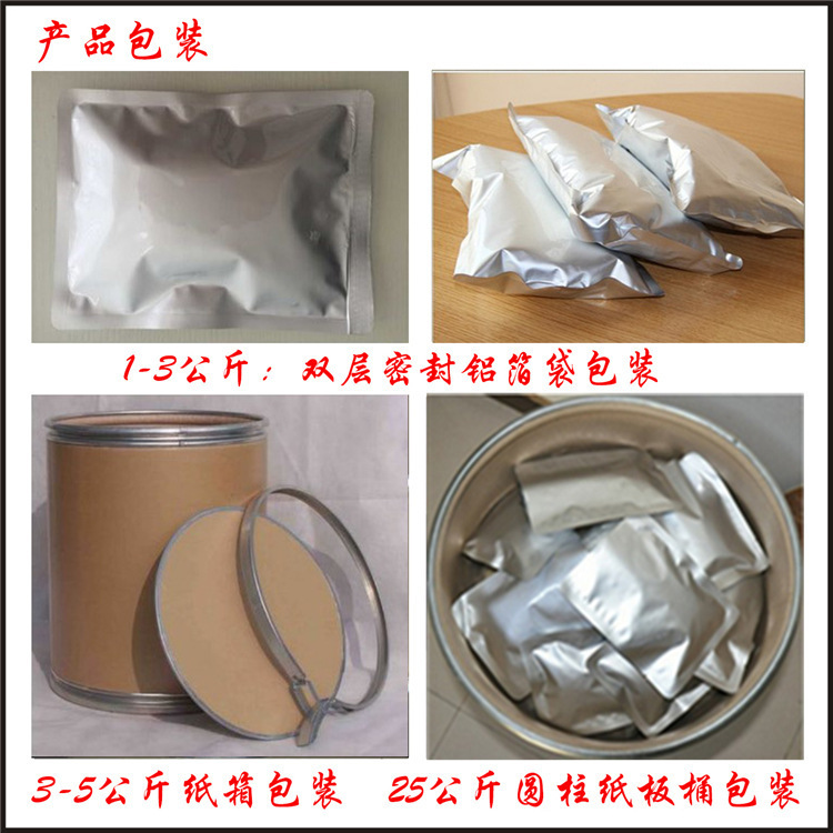 唐辛子紅色素99% 雅図生物食品級着色剤唐辛子紅素現物郵送|undefined