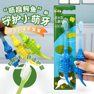 Children's Cartoon Little Crocodile Toothbrush Soft Brush Silk Gingival Protection 3-6 Years Old Baby Suitable for Blister Packaging Household Wholesale