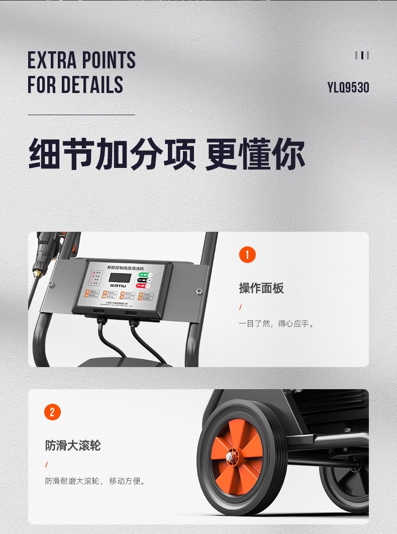 Yili High Power Commercial 95 Series High Pressure Car Washer Industrial Powerful Water Pump Car Wash Shop Car Wash Farm Farm