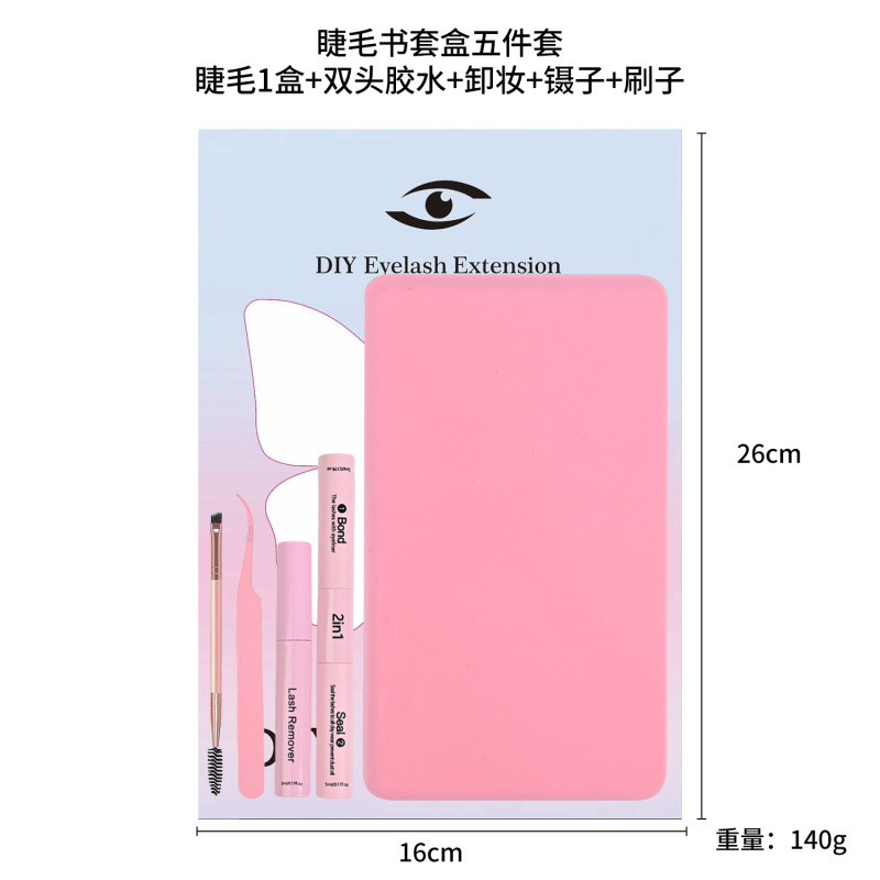 跨境爆款单簇分段式假睫毛书套装欧美风自然浓密卷翘眼睫毛30D40D|undefined
