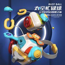 跨境婴儿玩具忙碌球手抓球宝宝益智早教十面体抓握感官转转乐玩具