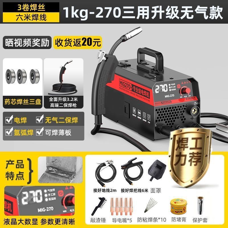 270 삼용 고급 구성 [핫 스타일 추천] 6.3m 팬 실크