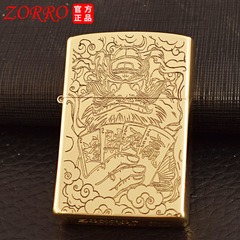 Zoro Kerosene Lighter with Laser Engraved Dual-Sided Patterns, "Win Every Bet" Vintage Sandpaper Men's Gift Lighter