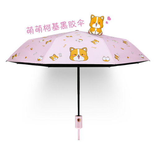 Wholesale Corgi Ins Automatic Rain Umbrella, Sunny and Rainy Dual-Purpose Folding Umbrella, Sunshade Umbrella, Sun Umbrella, UV Protection