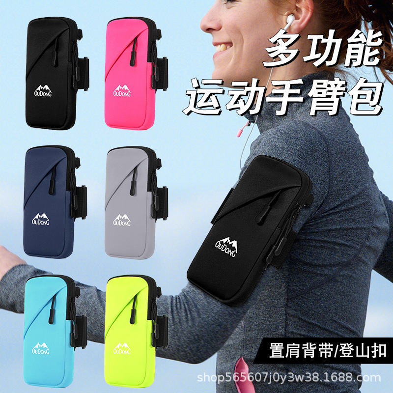 ランニング携帯電話バッグ、アームバッグ、携帯電話バッグ、多機能斜め掛け小型バッグ、スポーツフィットネスリストバッグ、アウトドア用品リストバッグ|undefined