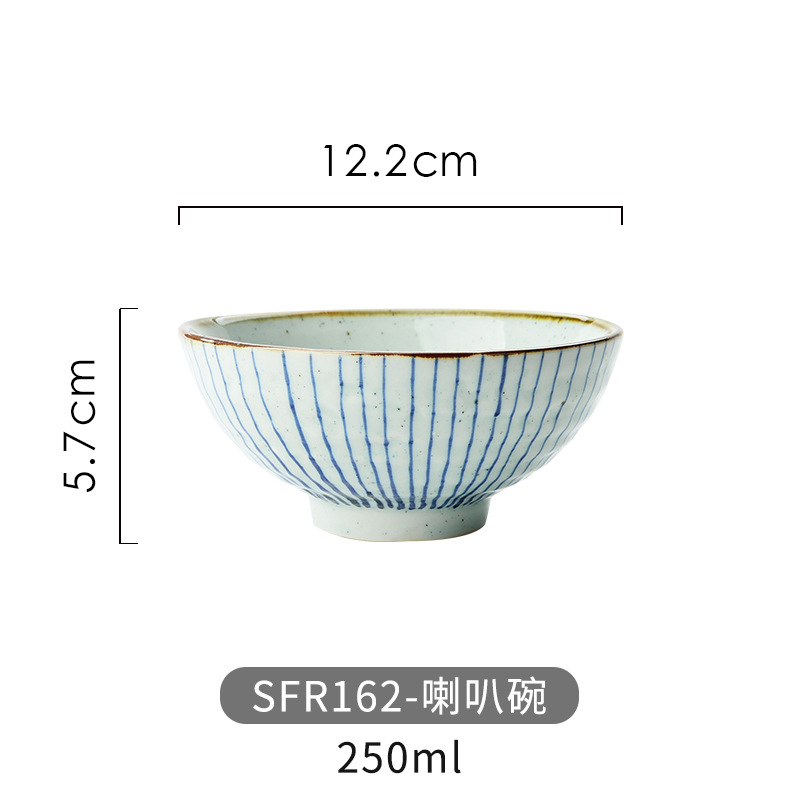 SFR162-horn 그릇