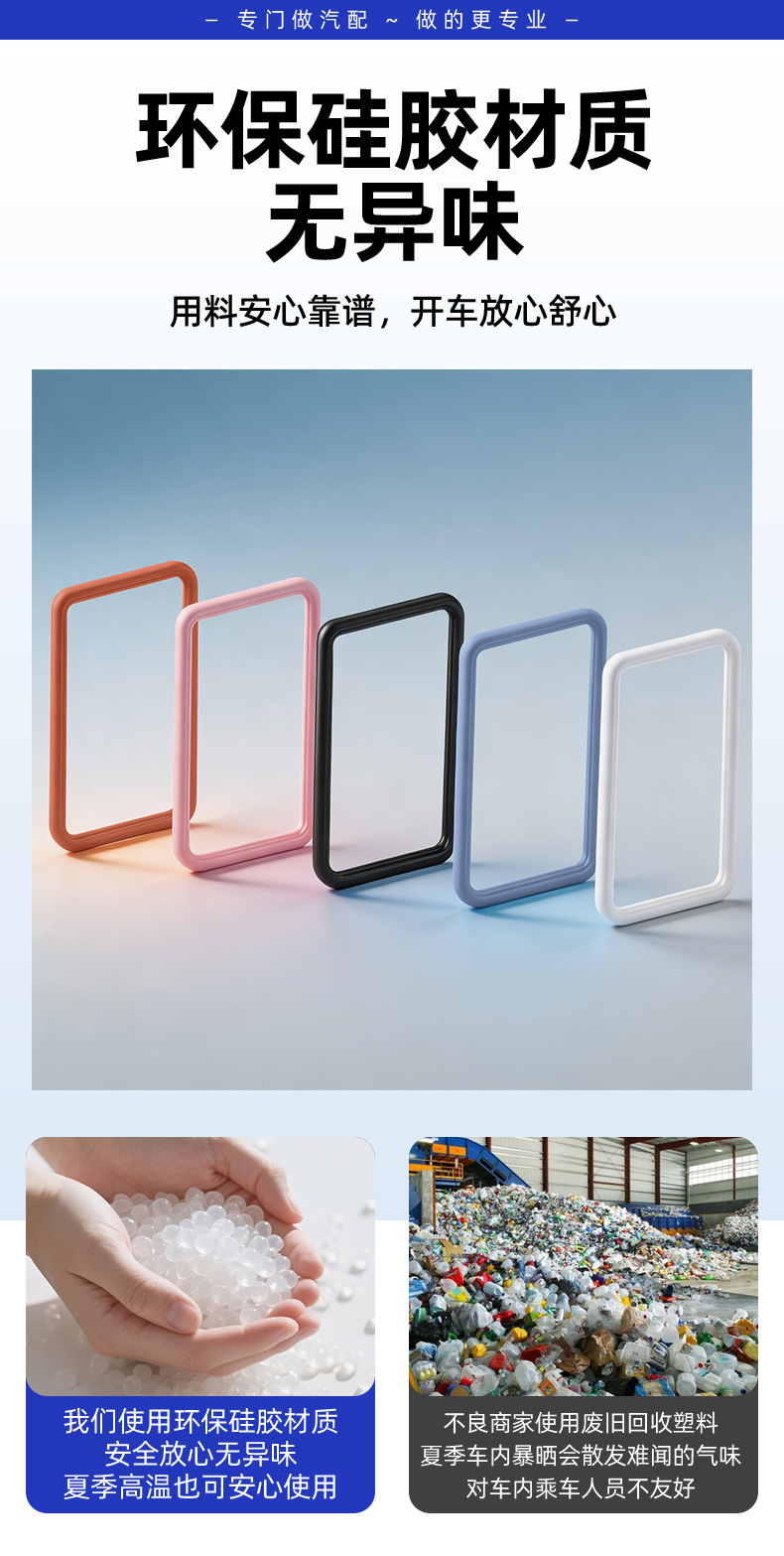 Suitable for 25-26 models of Changan UNI-Z car interior central control screen silicone protective cover decorative pad frame cover
