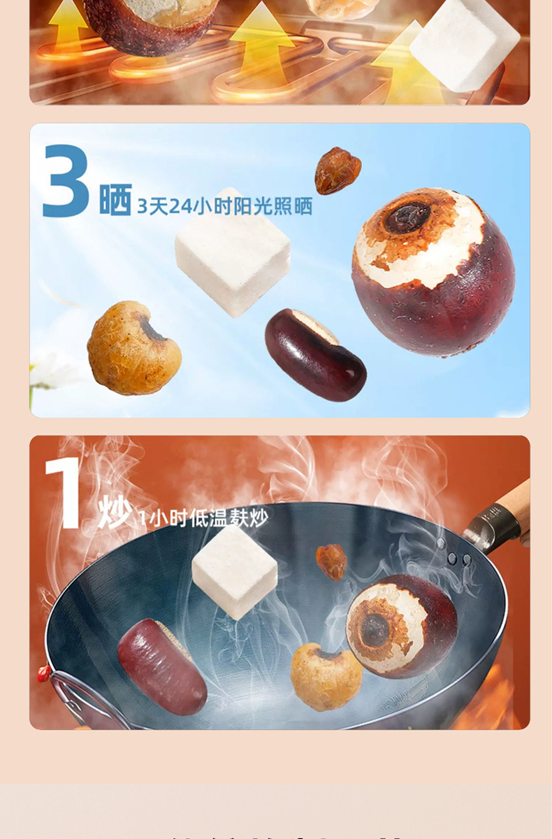 Wuzhi Maotao Fuling Herbal Tea Blend 200g Dampness Wellness Tea with Hairy Fig Root Poria and Coix quality and texture