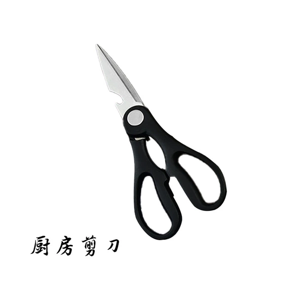 Damascus pattern knife set-kitchen scissors