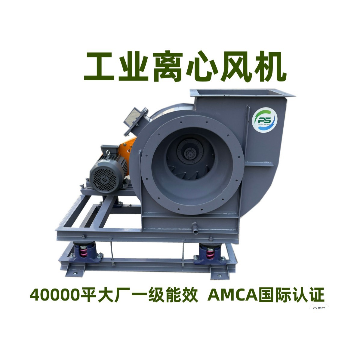 金属喉口防爆风机 防爆认证 CT4电机防易燃易爆粉尘工业离心风机