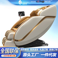 家用多功能全自动按摩椅老人音乐按摩椅全身电动太空舱按摩沙发椅