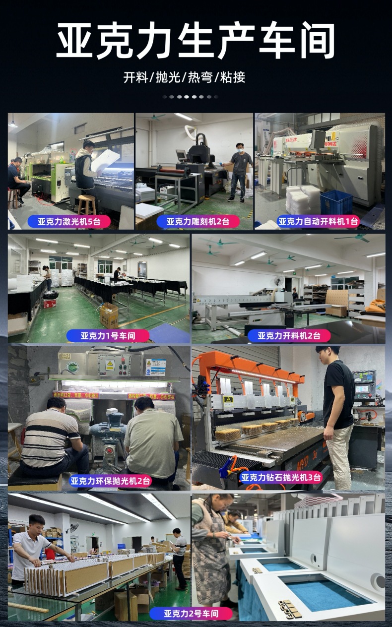 亚克力车间详情02.jpg